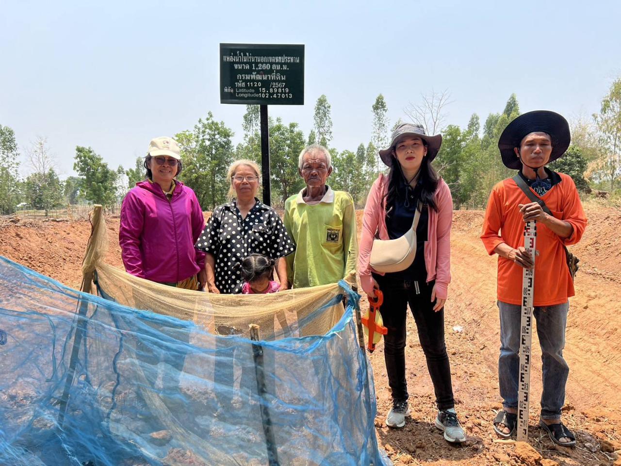 ภาพประกอบที่ 10