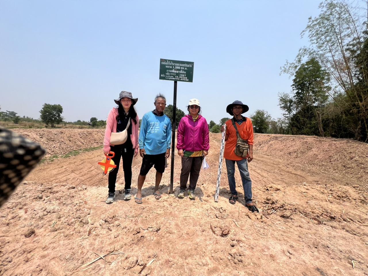 ภาพประกอบที่ 12