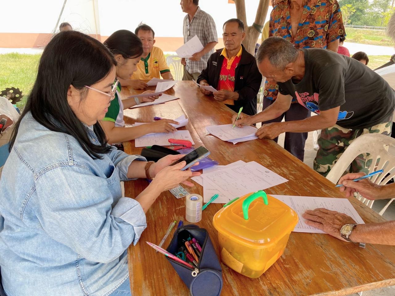 ภาพประกอบที่ 1