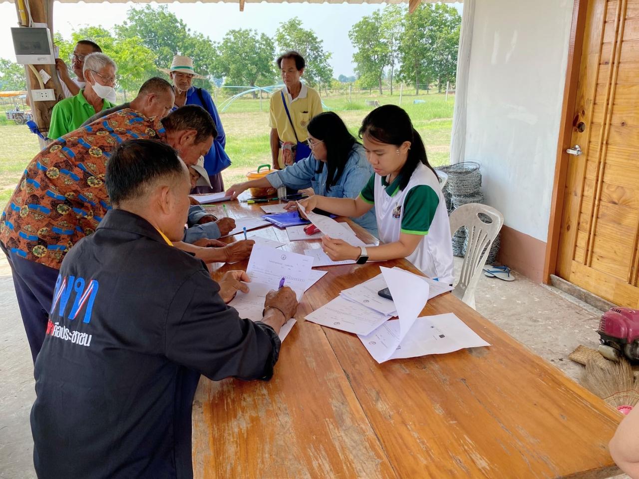 ภาพประกอบที่ 2