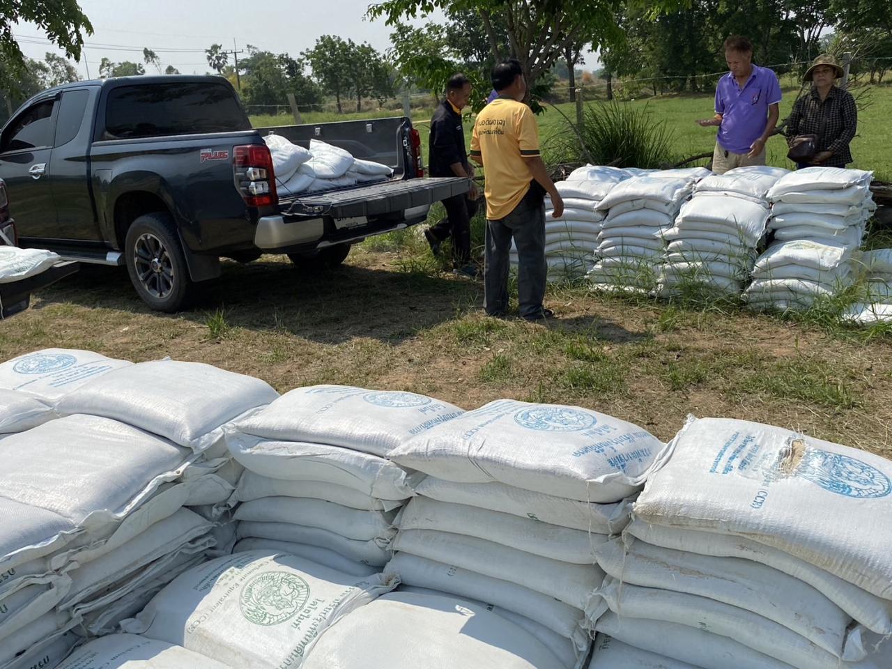 ภาพประกอบที่ 4