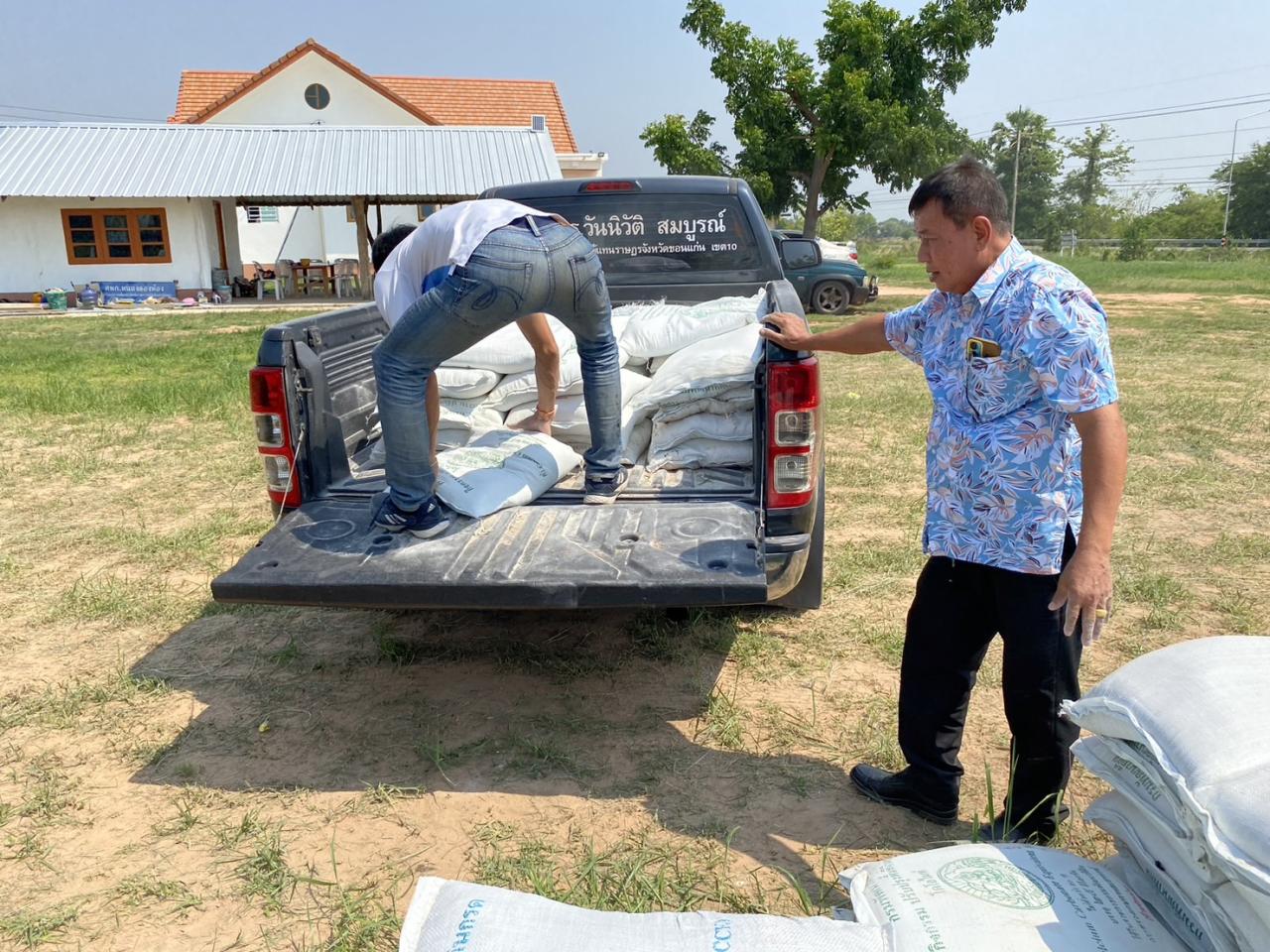 ภาพประกอบที่ 8