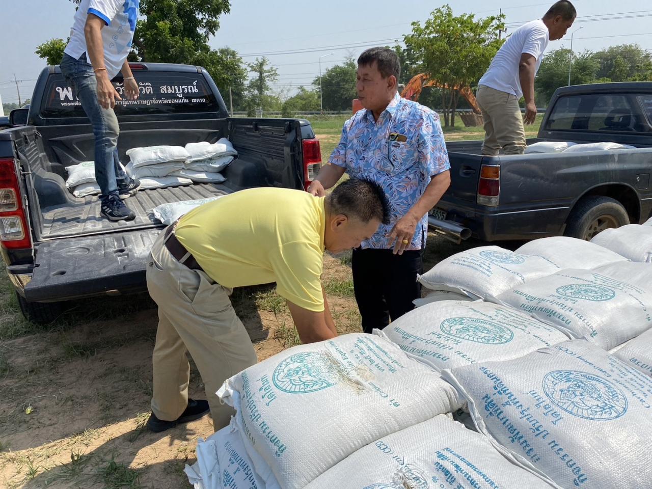 ภาพประกอบที่ 11