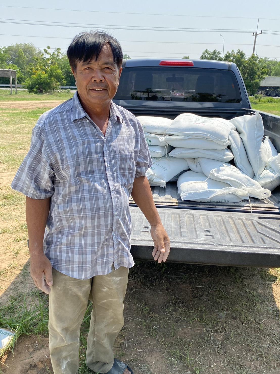 ภาพประกอบที่ 12