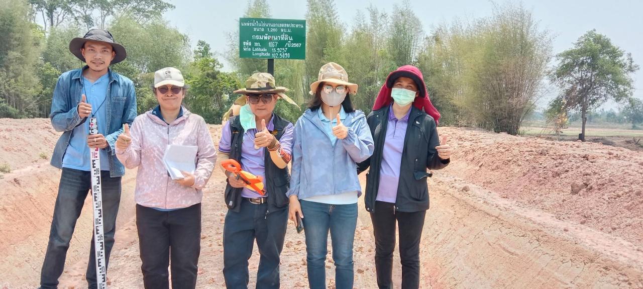 ภาพประกอบที่ 5