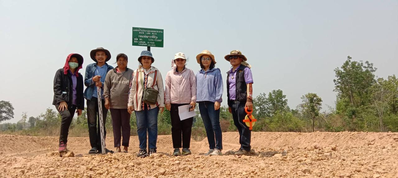 ภาพประกอบที่ 9