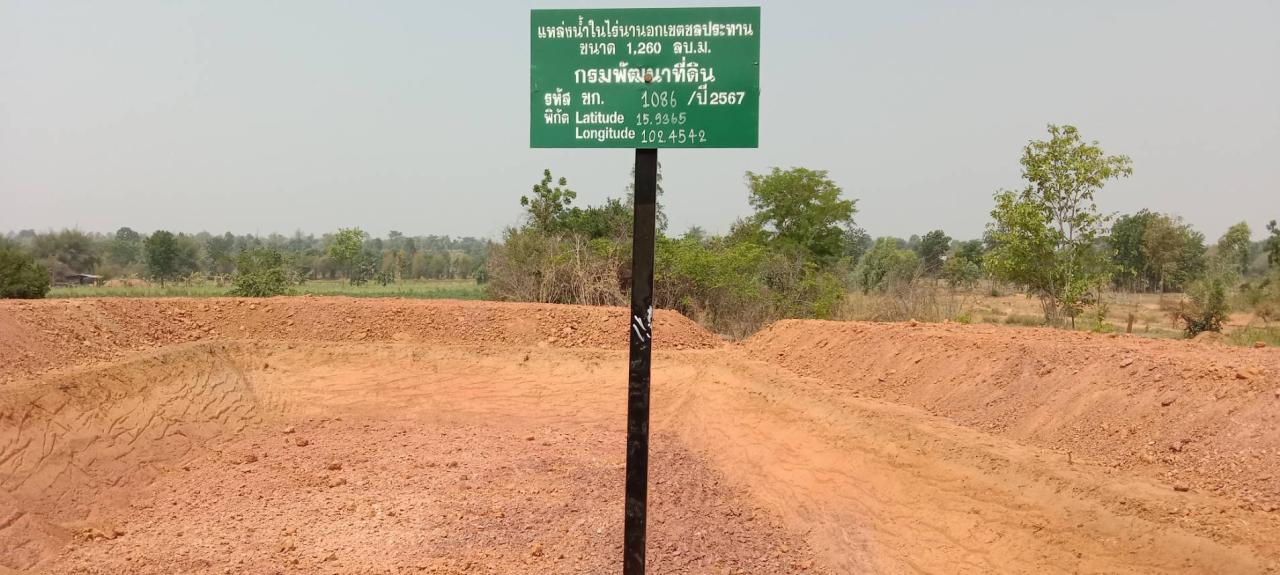 ภาพประกอบที่ 11