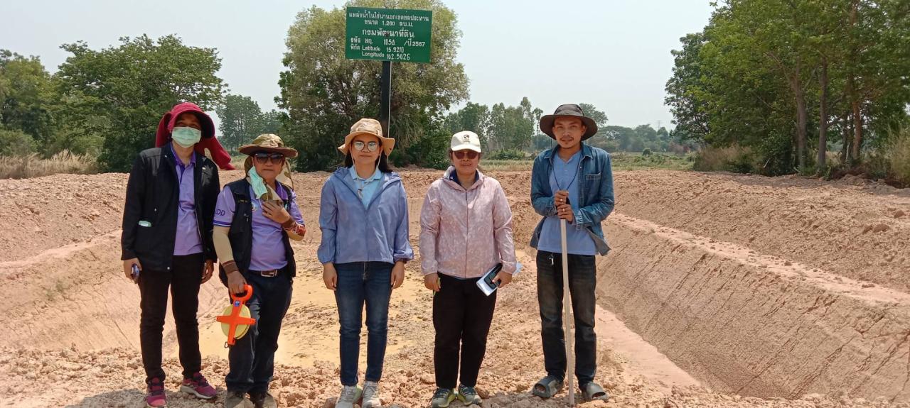 ภาพประกอบที่ 12