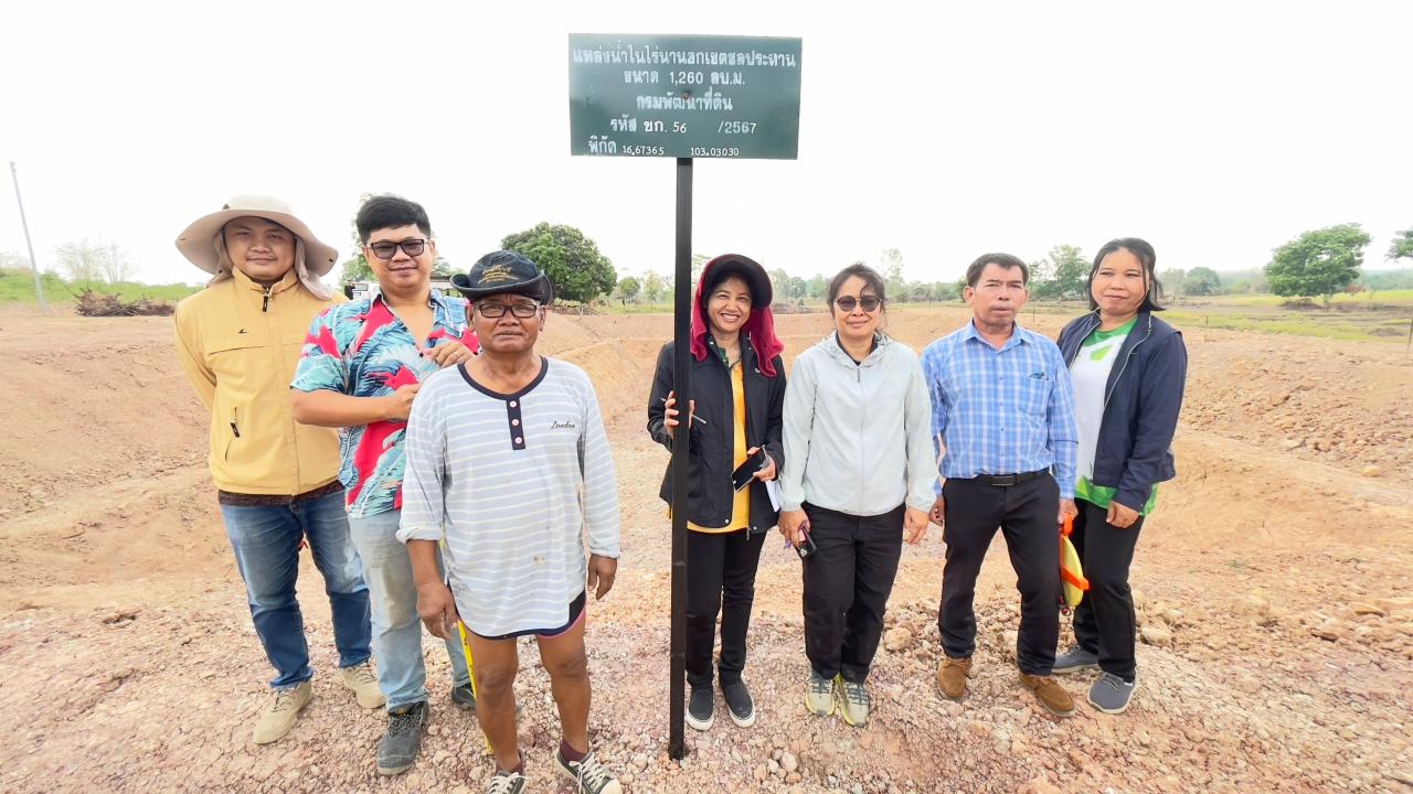 ภาพประกอบที่ 5