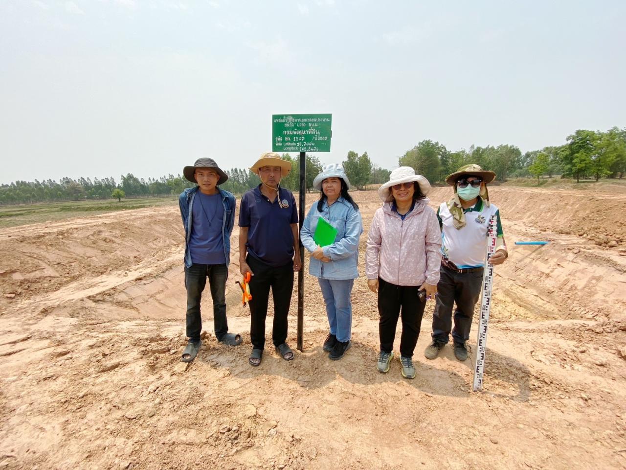 ภาพประกอบที่ 14