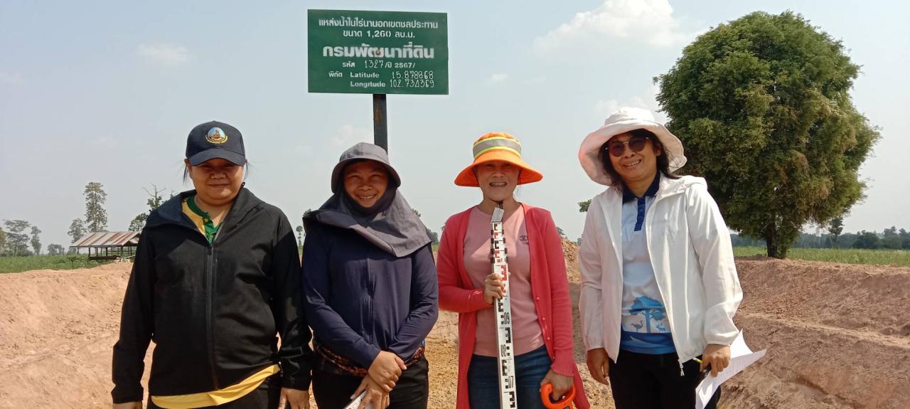 ภาพประกอบที่ 6