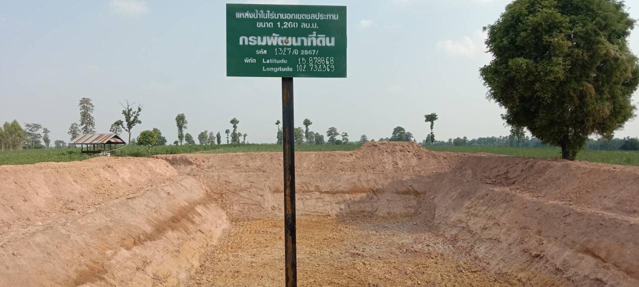 ภาพประกอบที่ 7