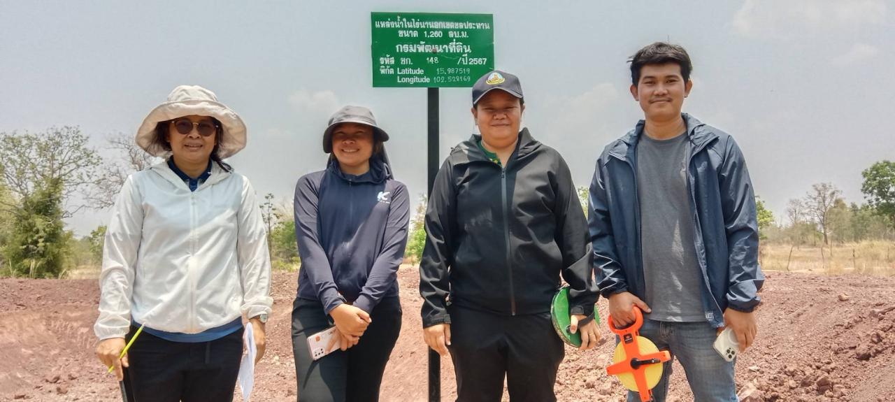 ภาพประกอบที่ 9