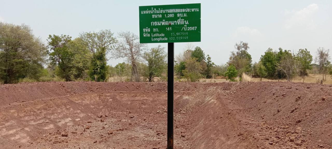 ภาพประกอบที่ 10