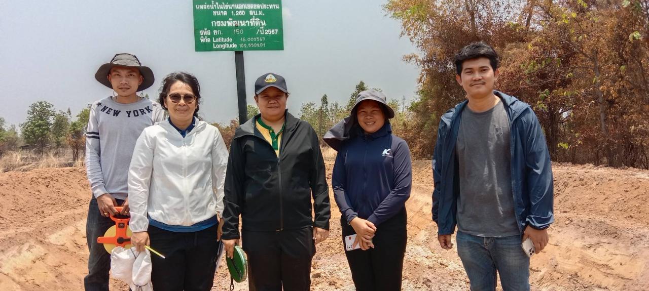 ภาพประกอบที่ 12