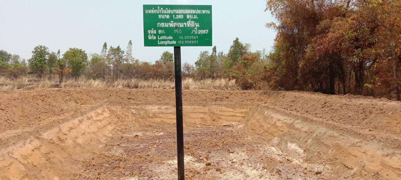 ภาพประกอบที่ 13