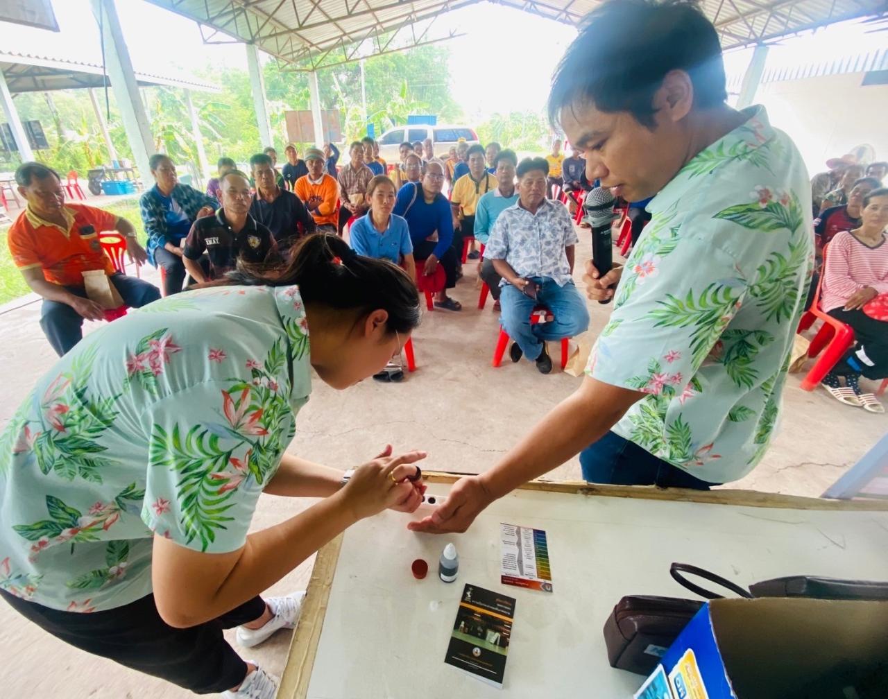 ภาพประกอบที่ 11