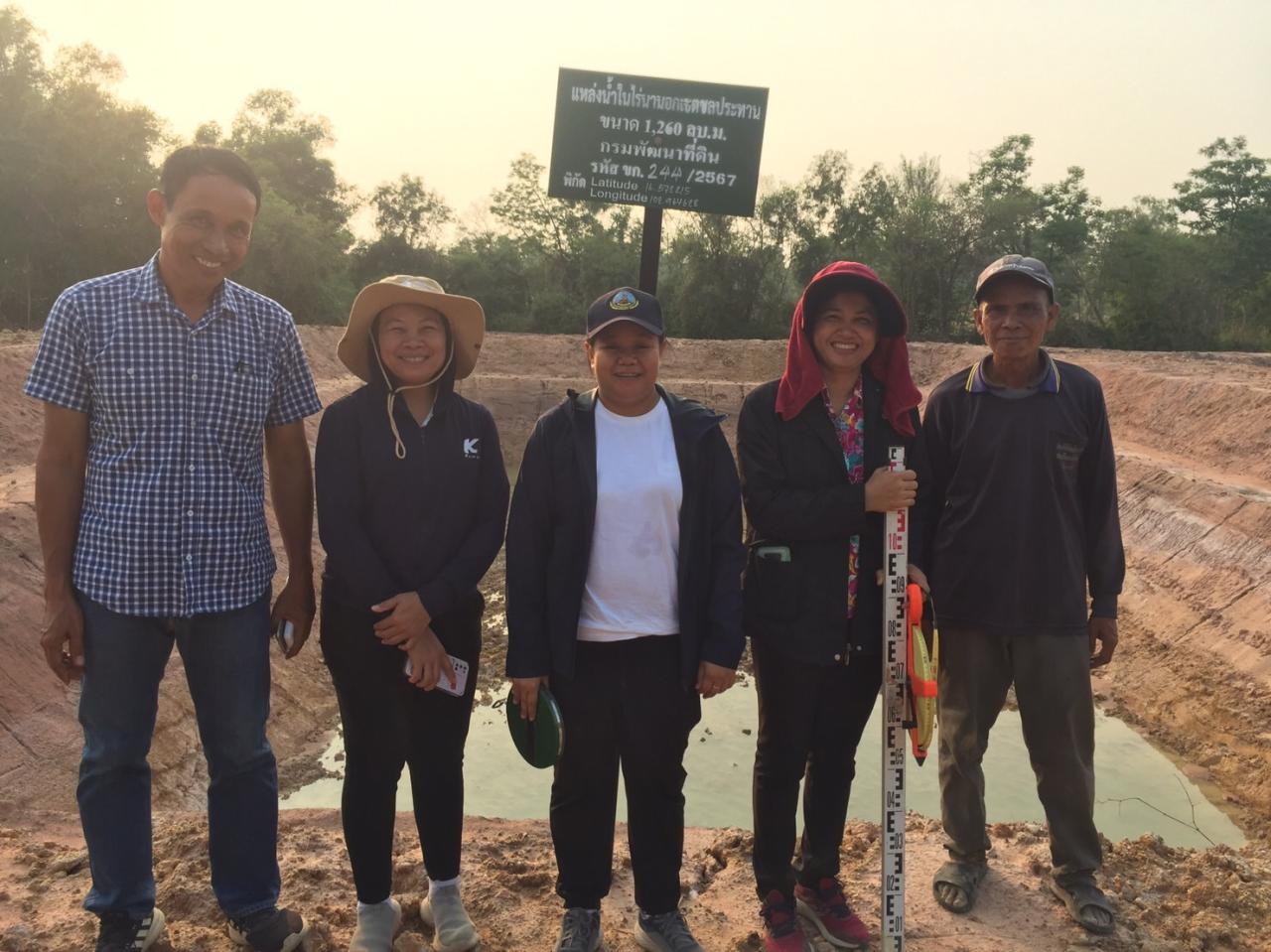 ภาพประกอบที่ 60