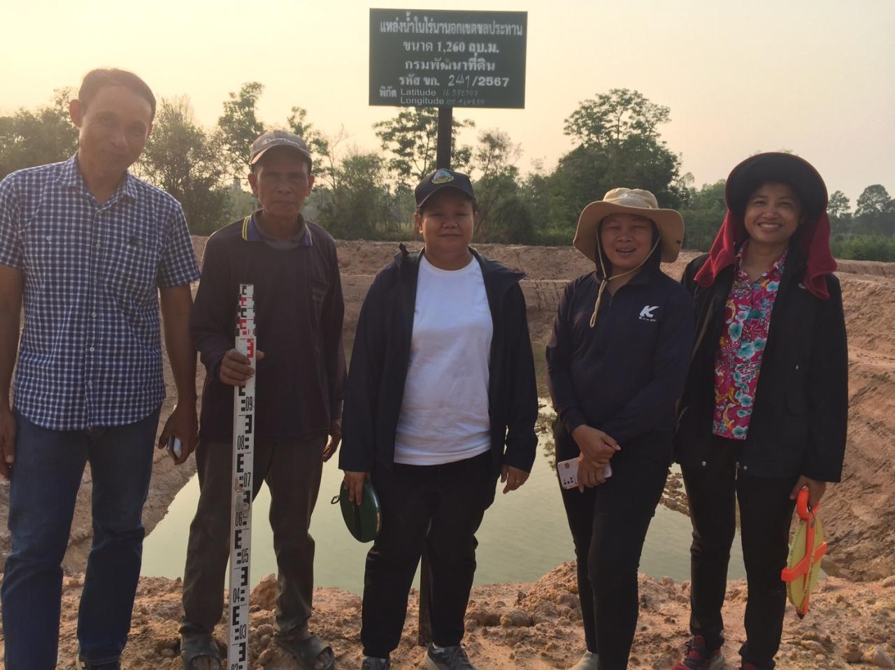 ภาพประกอบที่ 63