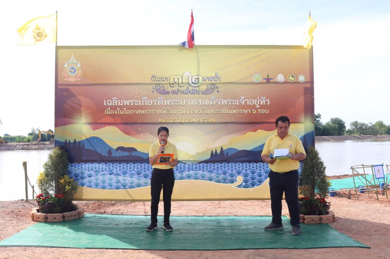 ภาพประกอบที่ 17