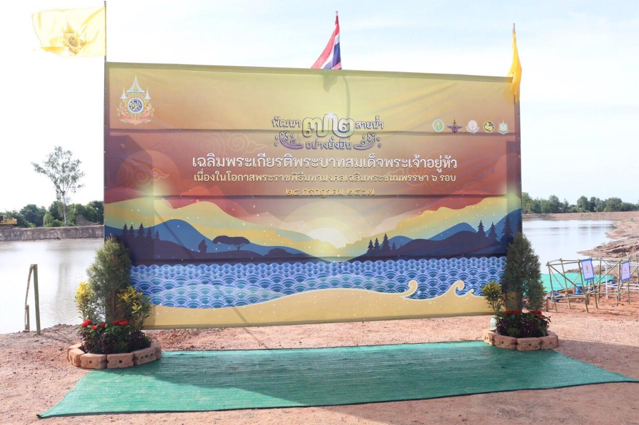 ภาพประกอบที่ 20