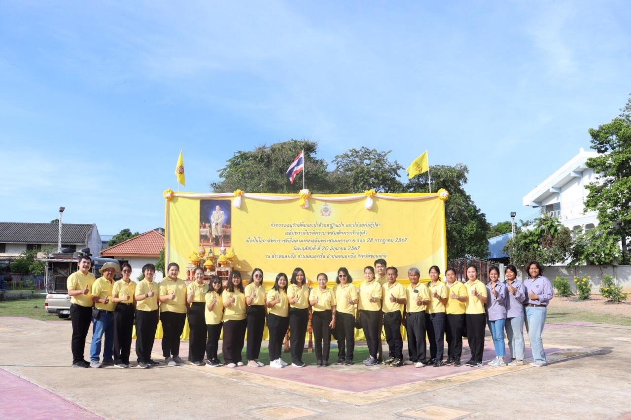 ภาพประกอบที่ 24