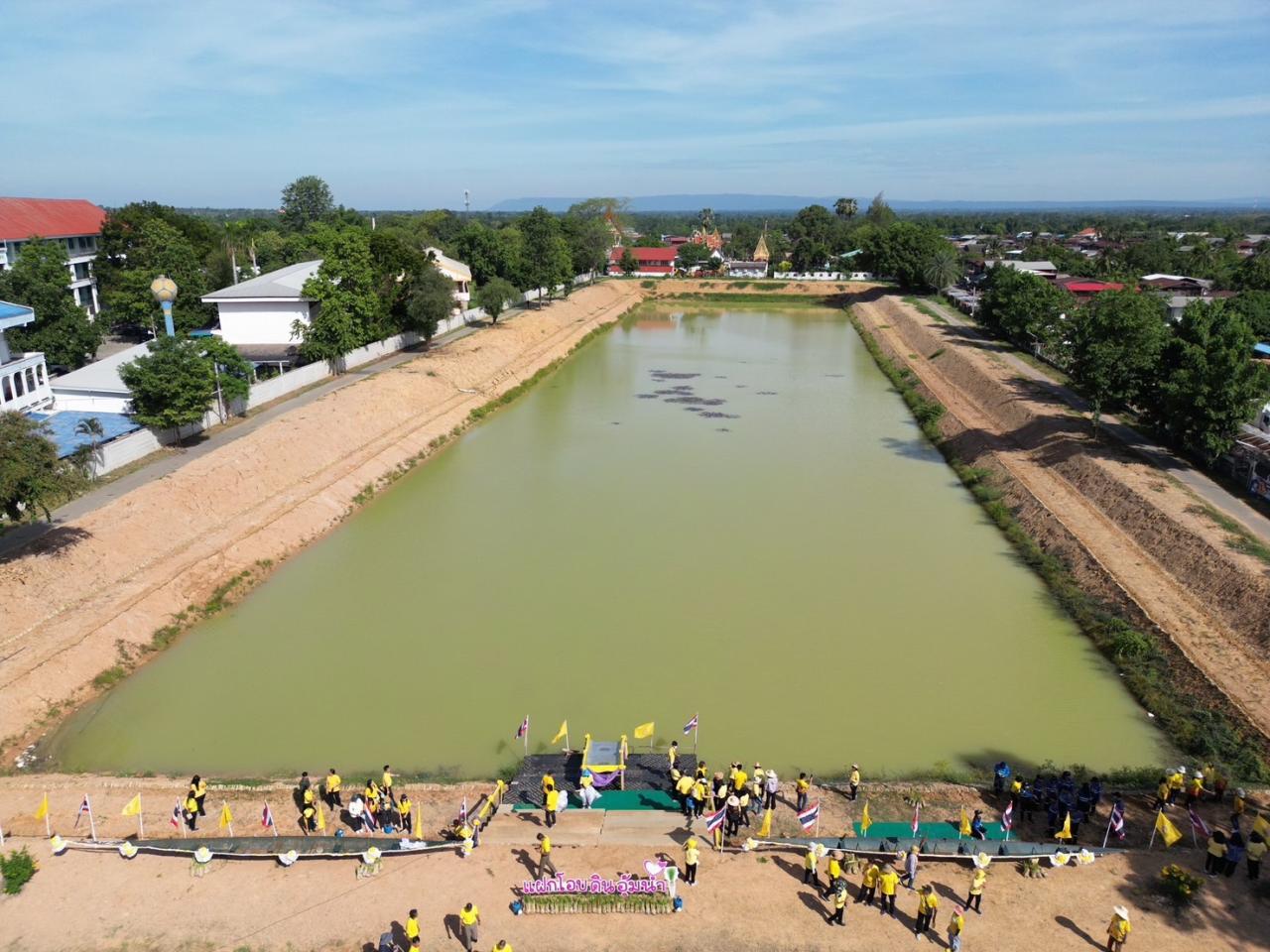 ภาพประกอบที่ 27