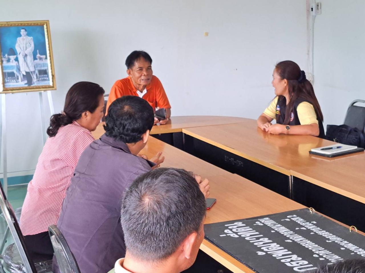 ภาพประกอบที่ 1