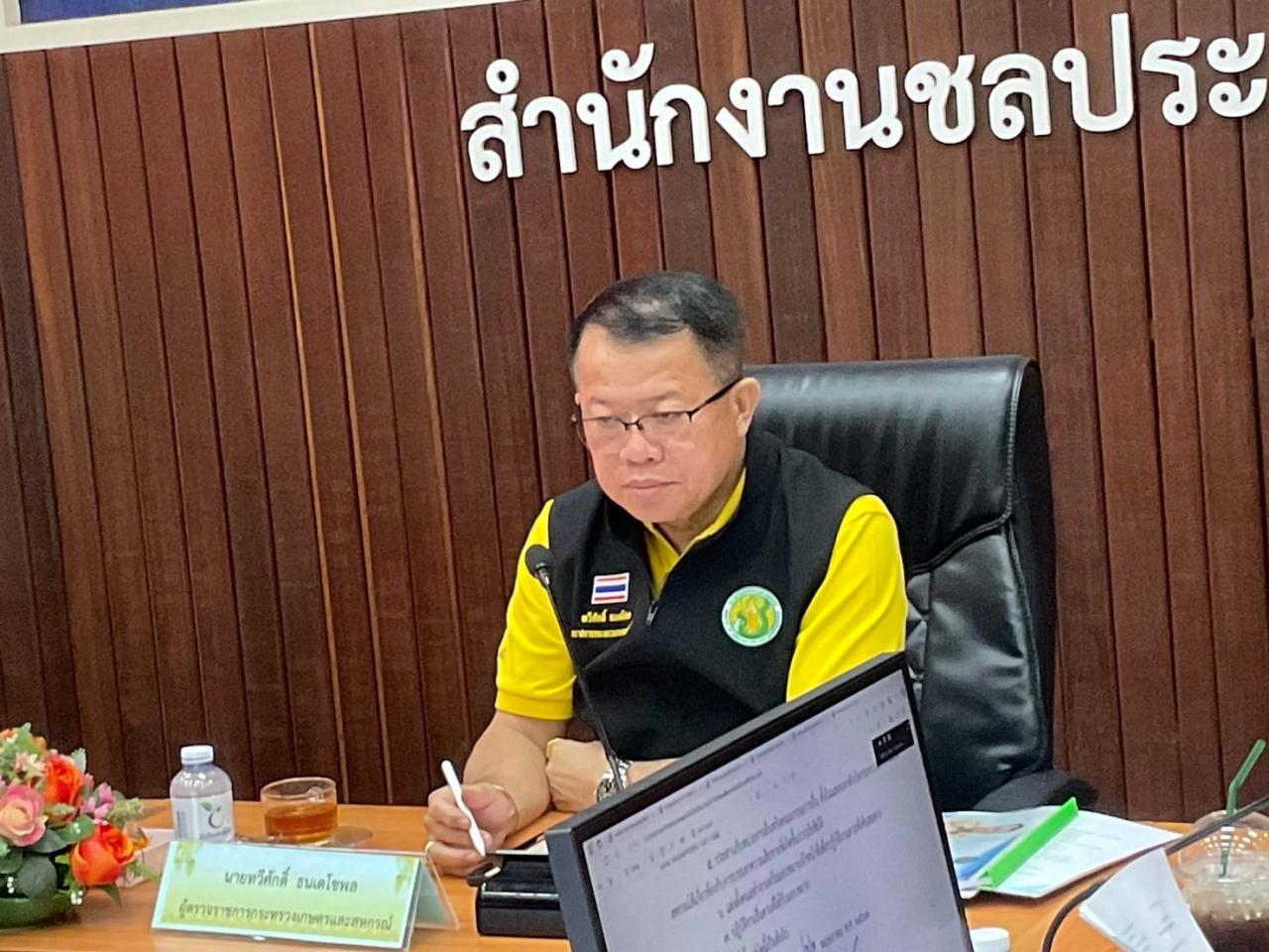 ภาพประกอบที่ 0