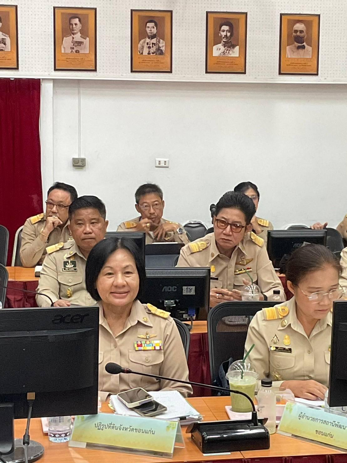 ภาพประกอบที่ 5