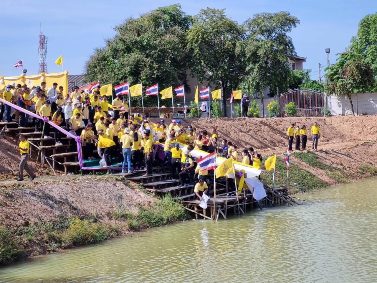 ภาพประกอบที่ 20