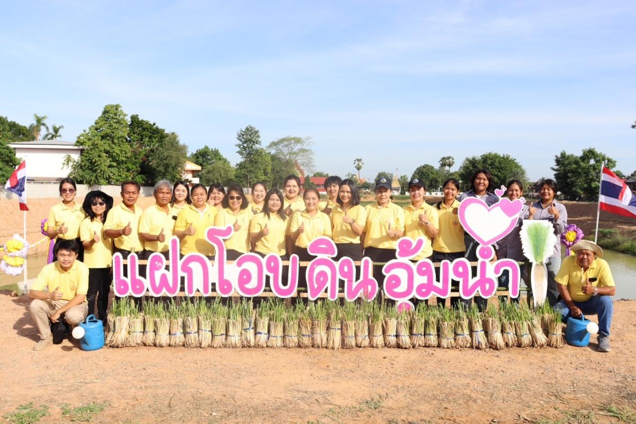 ภาพประกอบที่ 26