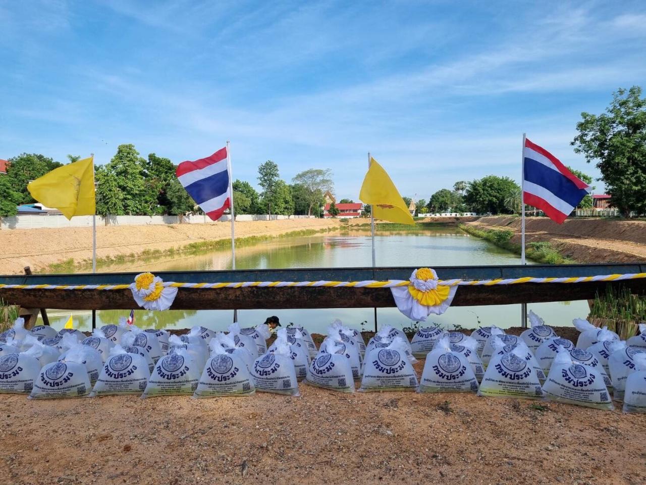 ภาพประกอบที่ 29