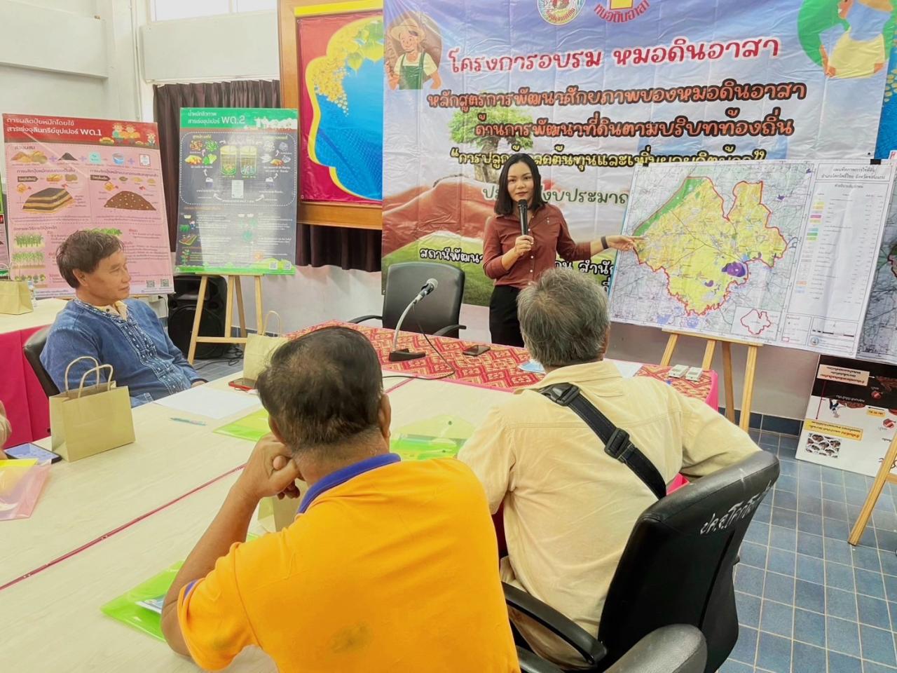 ภาพประกอบที่ 4