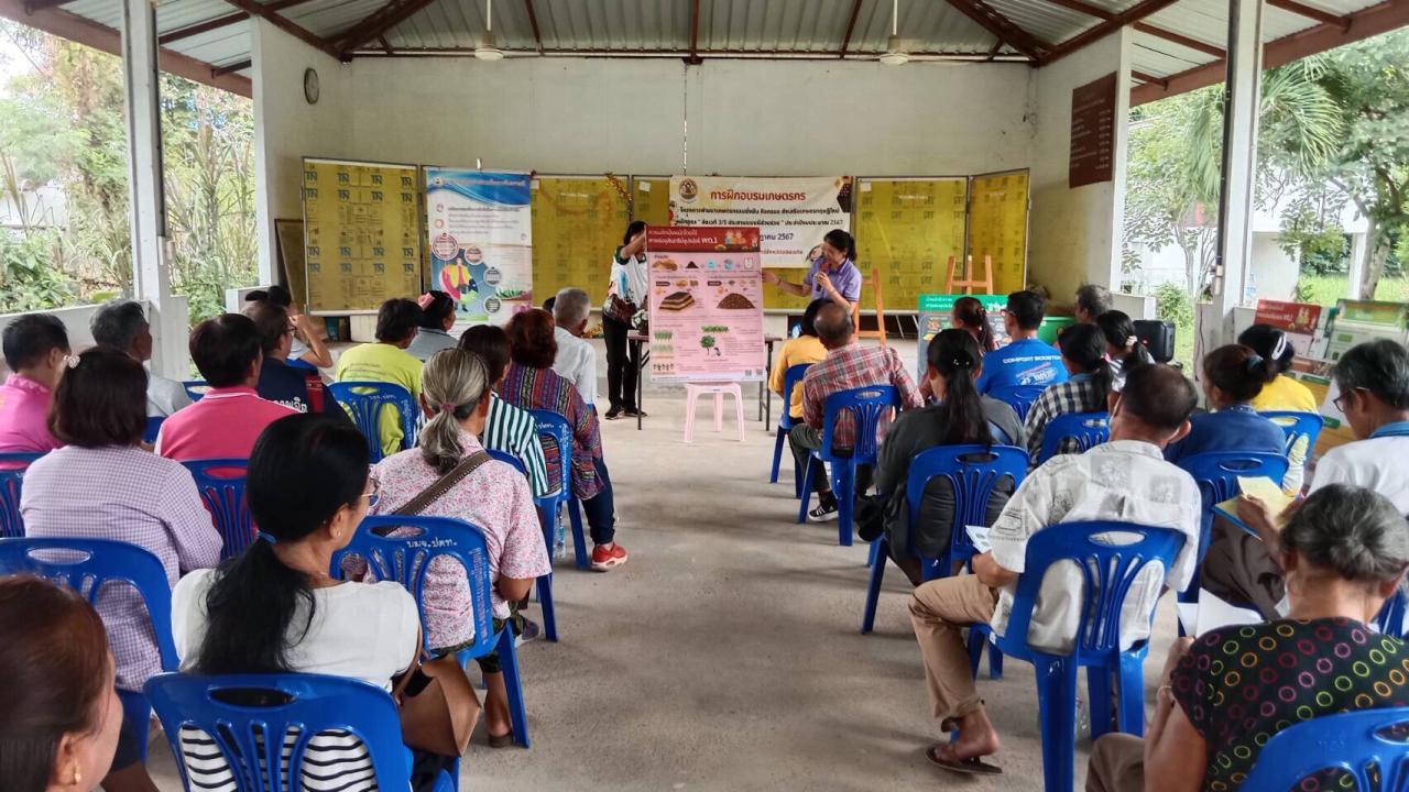 ภาพประกอบที่ 1