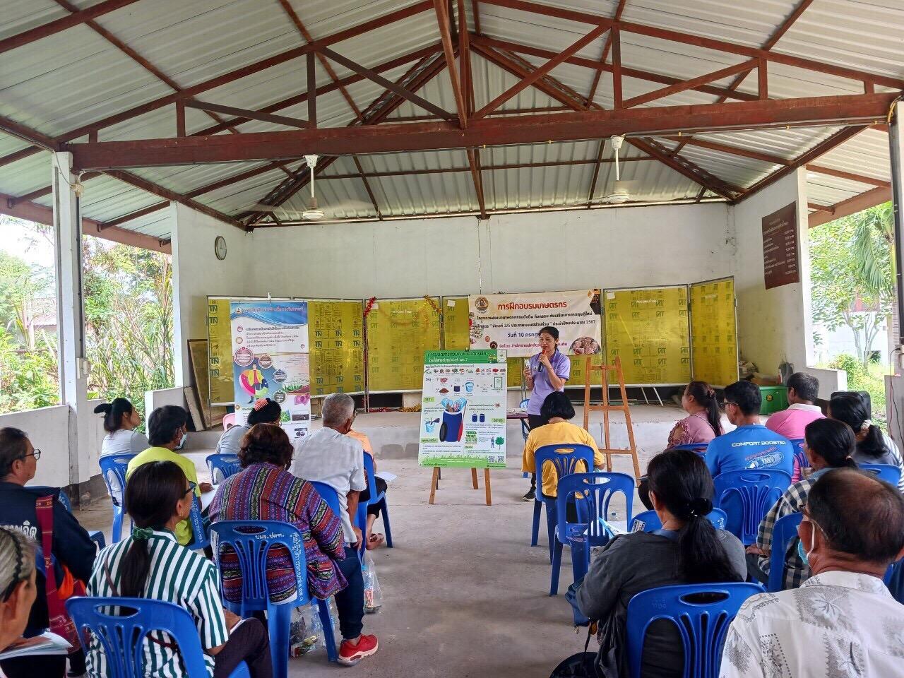 ภาพประกอบที่ 5