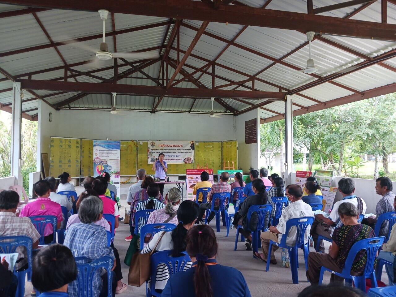 ภาพประกอบที่ 7