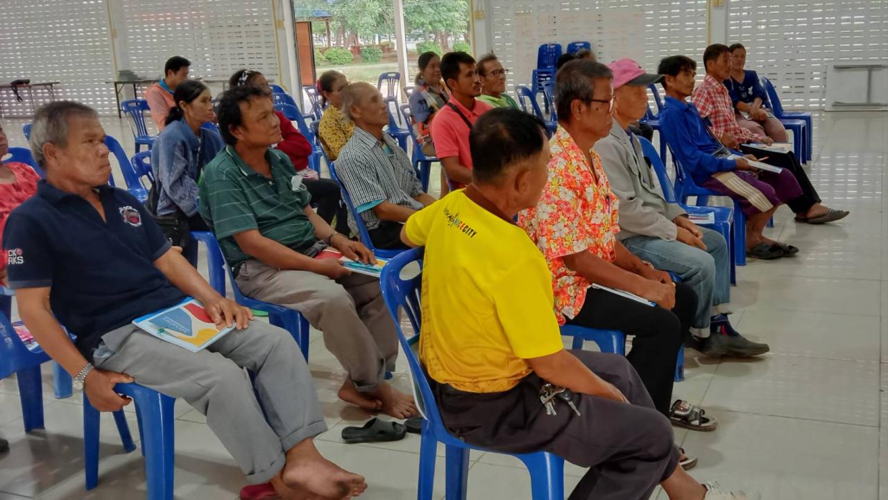 ภาพประกอบที่ 6