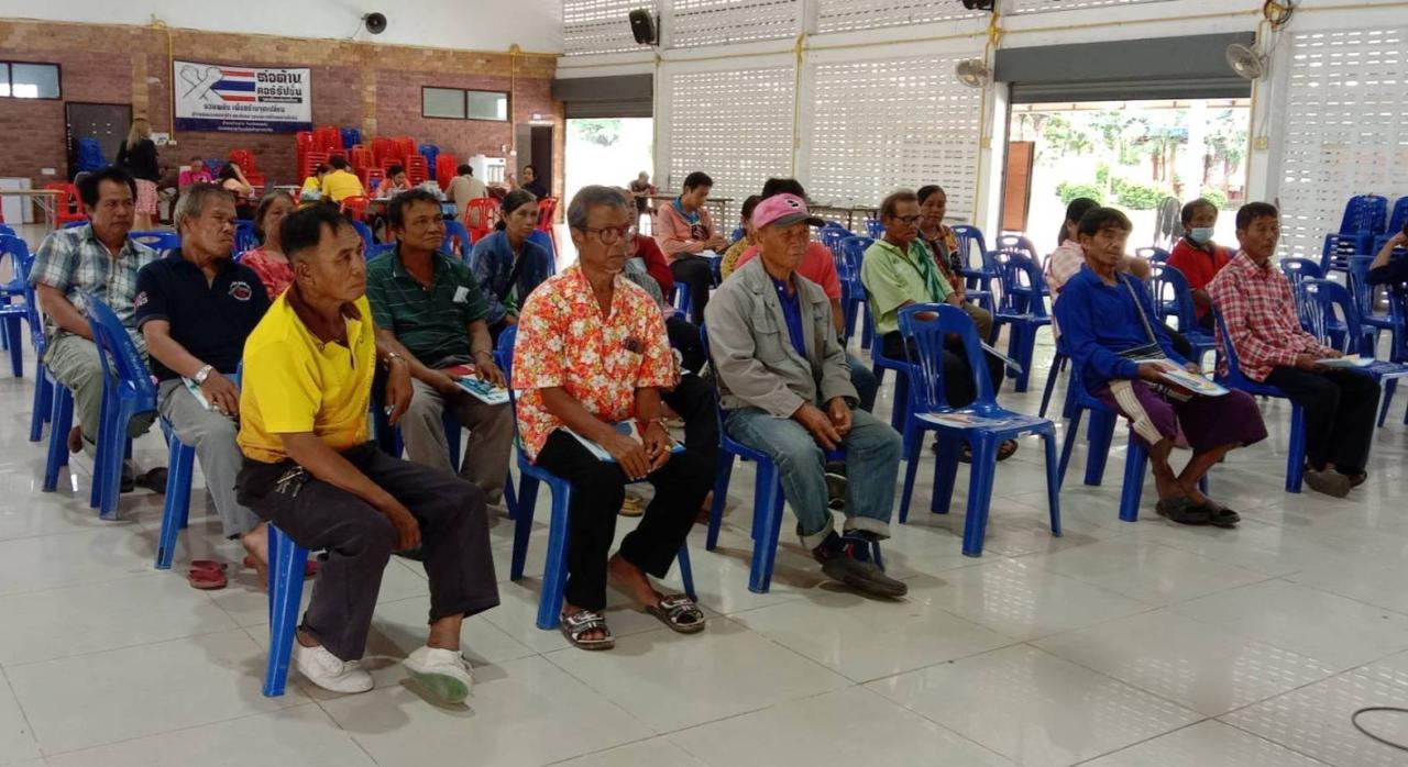 ภาพประกอบที่ 7