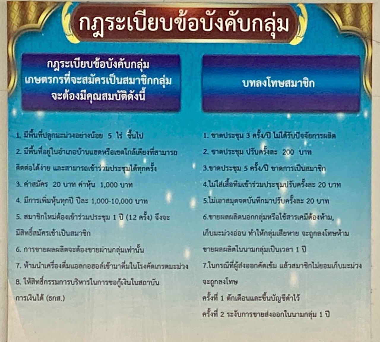 ภาพประกอบที่ 10