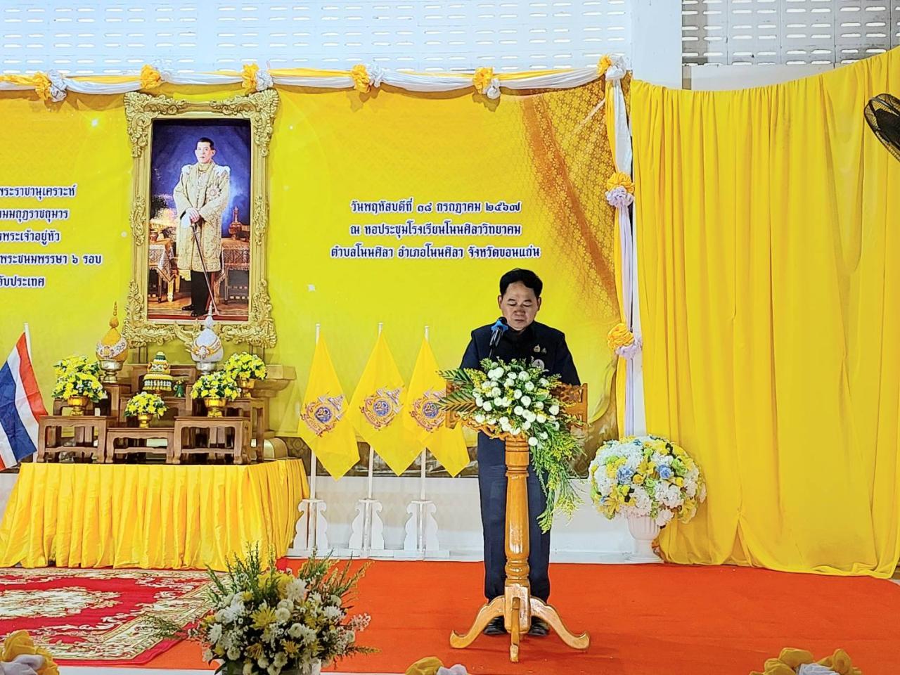 ภาพประกอบที่ 22