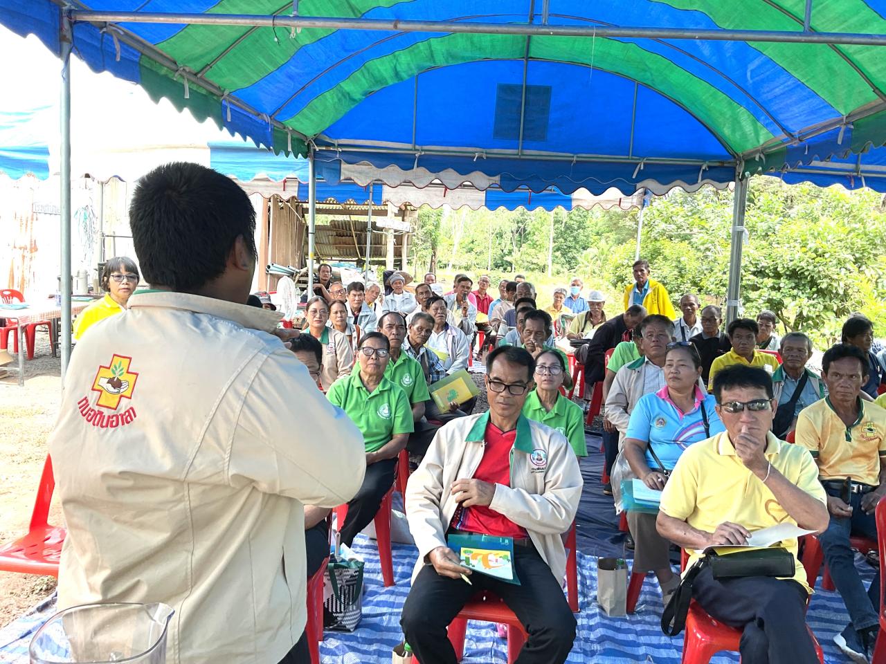 ภาพประกอบที่ 1