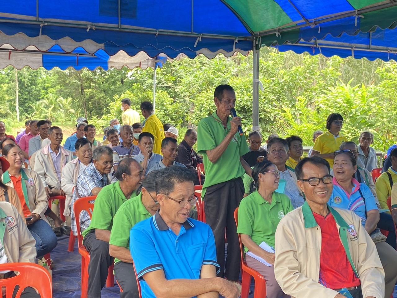 ภาพประกอบที่ 7