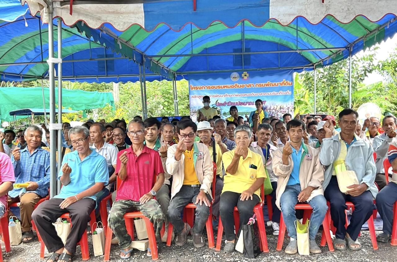 ภาพประกอบที่ 8