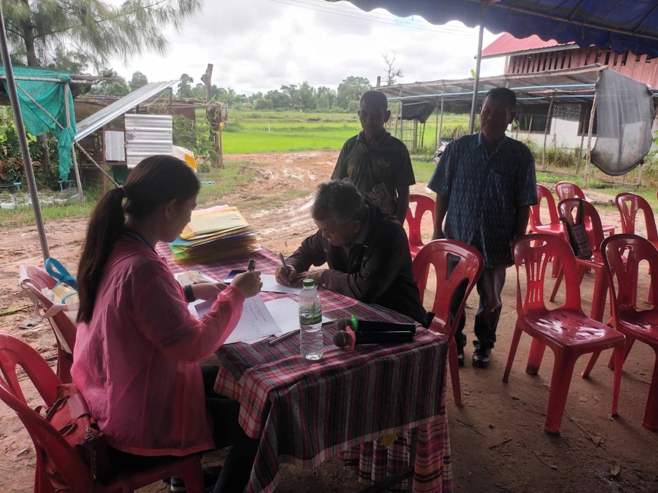 ภาพประกอบที่ 4