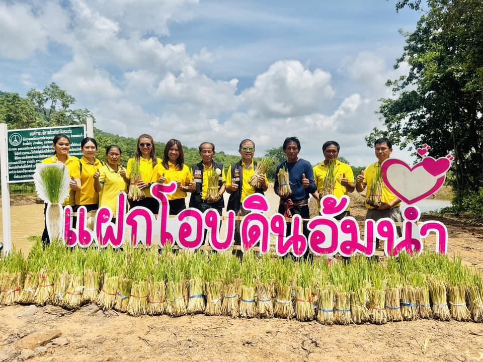 ภาพประกอบที่ 6