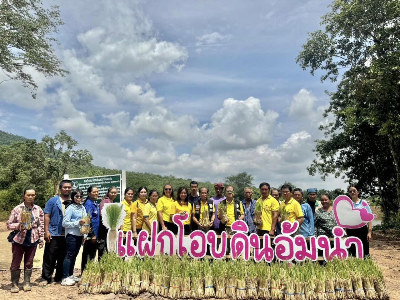 ภาพประกอบที่ 14