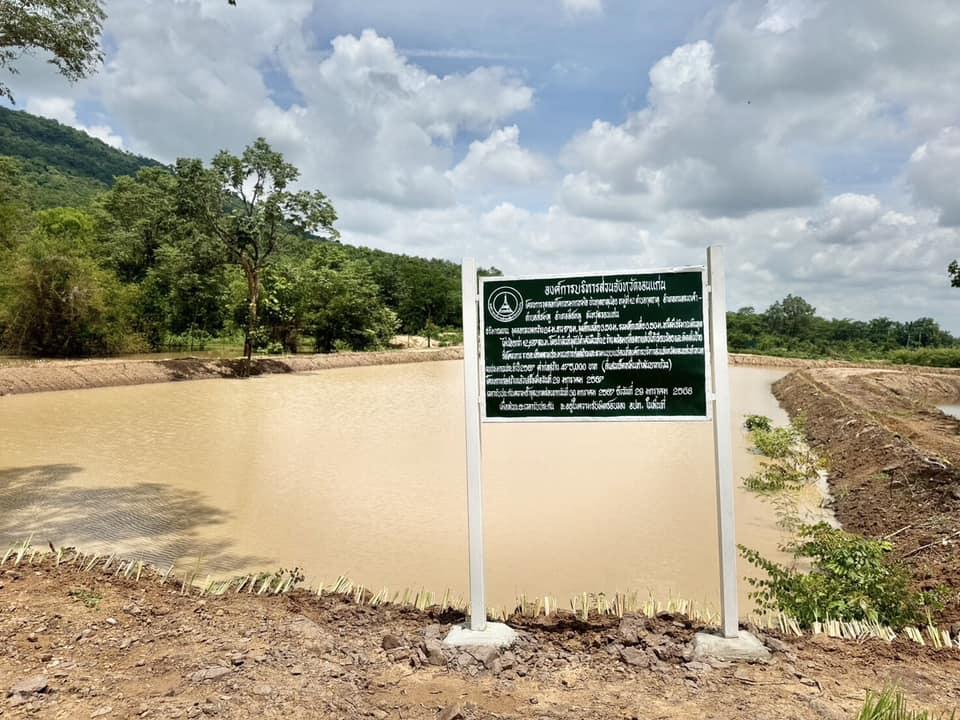 ภาพประกอบที่ 18