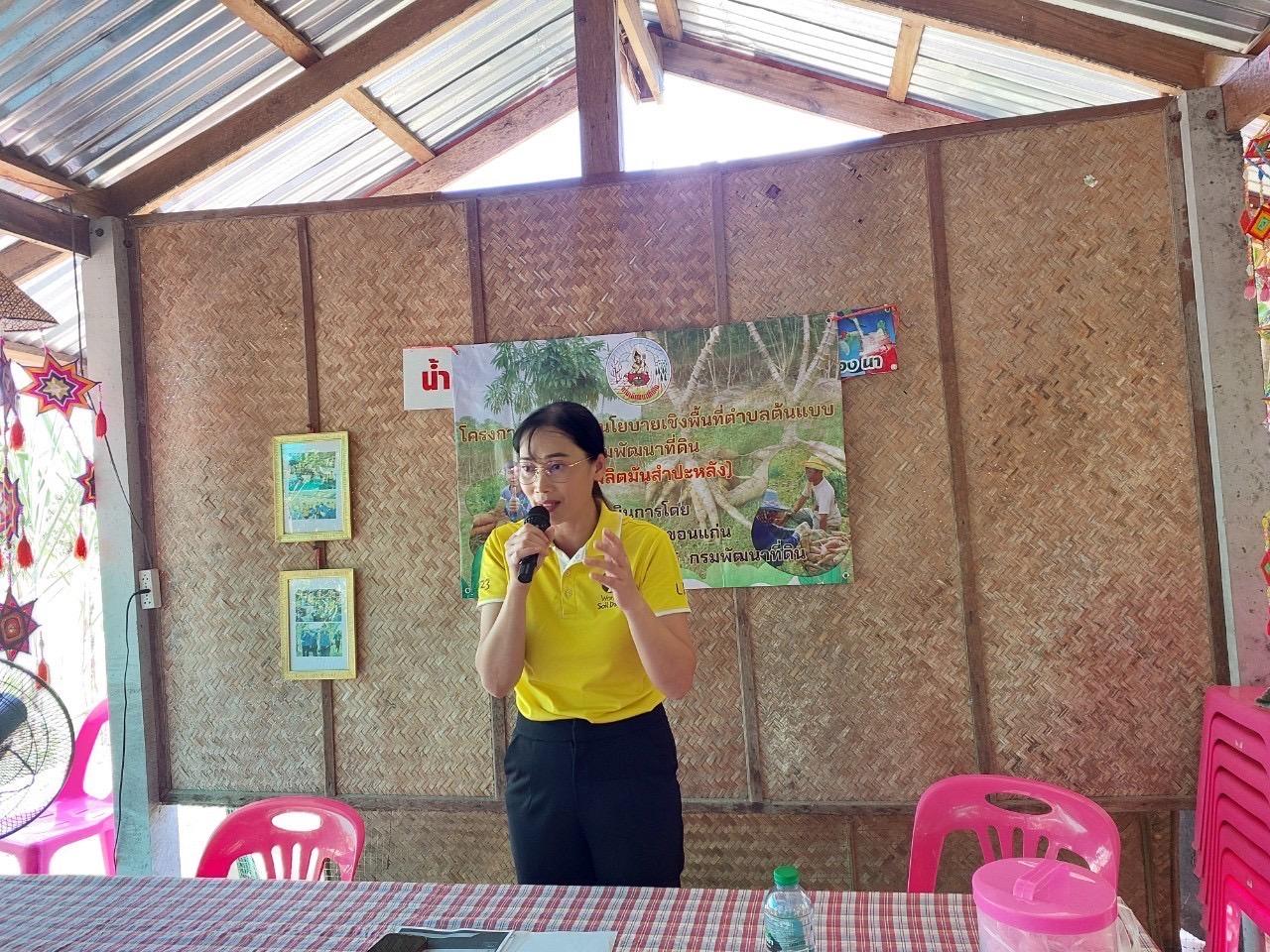 ภาพประกอบที่ 5