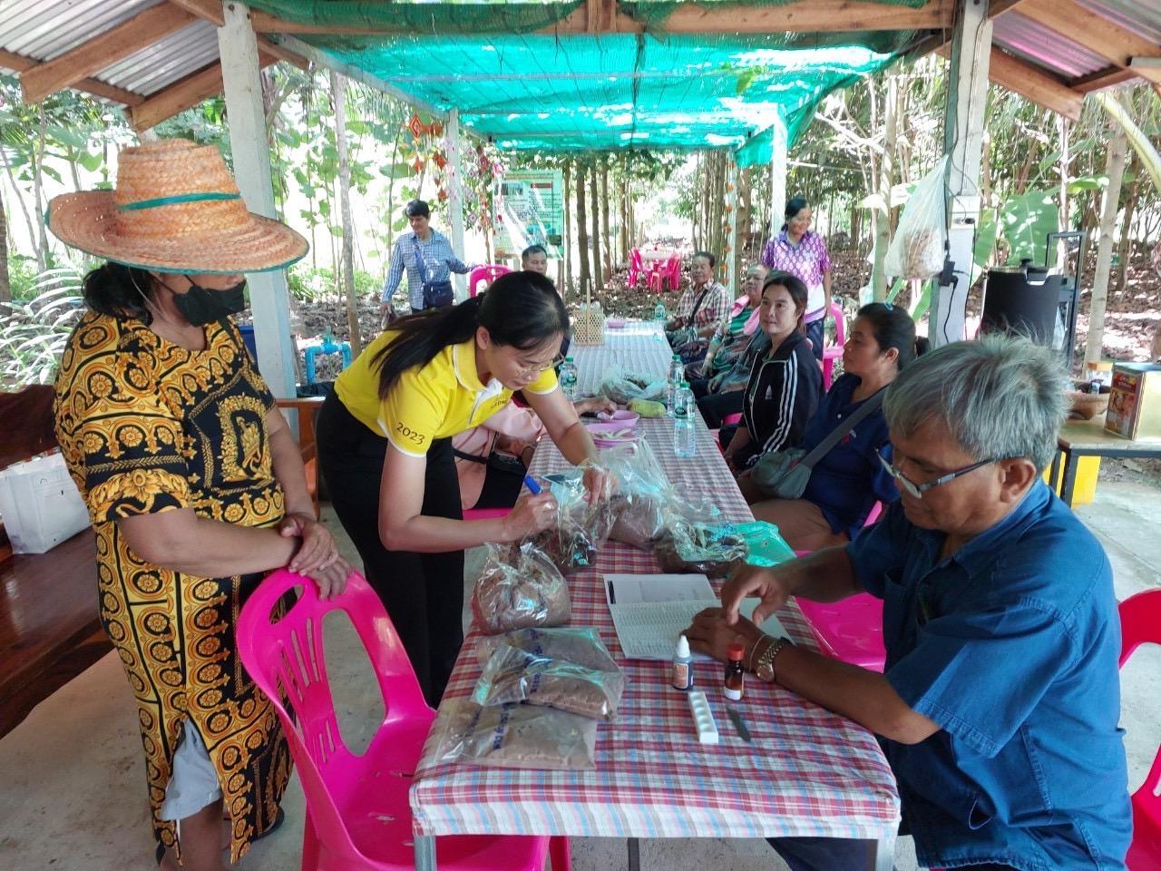 ภาพประกอบที่ 7